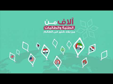الدفعة الثامنة دبلومة العلم الشرعي في أبجديات أونلاين