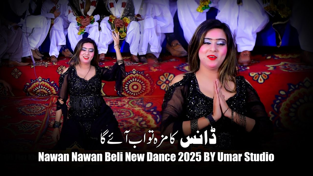 Nawan Nawan Beli New Dance 2025 BY Umar Studio