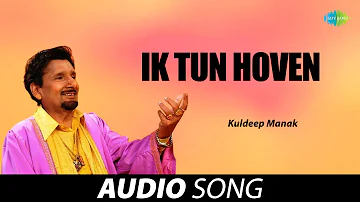 Ik Tun Hoven | Kuldeep Manak | Old Punjabi Songs | Punjabi Songs 2022