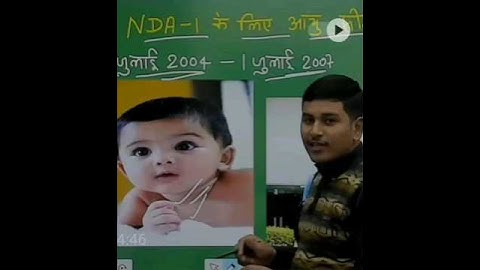 #Shorts NDA @Ashutosh sir