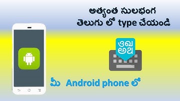 How to write Telugu in Android App / How to use Google indic keyboard tutorial in Telugu / best app