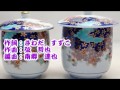 男のひとり言/山崎ていじ cover 善 雄(ぜん ゆう)