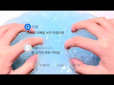 아이돌에 미쳐서 개명까지한 박소연 에스크💬🥶