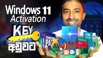 How to Activate Windows 11,10,8,7 Using Genuine Windows Keys | Sinhala