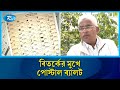 পোস্টাল ব্যালট নিয়ে কমিশনের অদক্ষতা ও রাজনৈতিক মহলে বিতর্ক