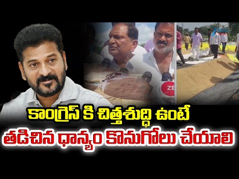 Koppula Eshwar Fire On Congress Party | CM Revanth Reddy | BRS Party | Zee Telugu News - ZEE24TELUGUNEWS