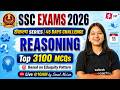 SSC Exams 2026 Reasoning | Most Expected Questions Reasoning for SSC Exams | Reasoning by Sonal Mam