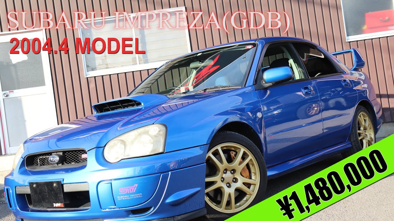 中古車 インプレッサwrx Sti Gdb 外装編 Stiマフラー Stiリップスポイラー Youtube