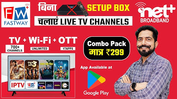 Fastway LiveTV App Download & Install || Netplus iPTV &  OTT Apps | Unlimited Internet