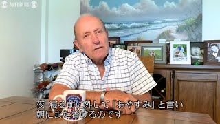 崩落現場で息子を探し続けた父　テロの歴史を風化させない誓い