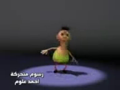 كرتون اطفال محمود صح النوم