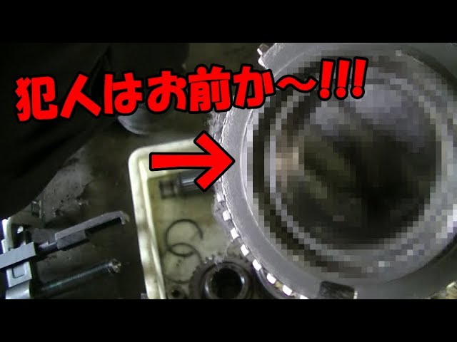 予想外】シルビアの6速ミッションで3速がいなくなった・・・【DIY