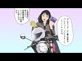 ヘルメットプロテクターとETC (Fullversion) 1080p