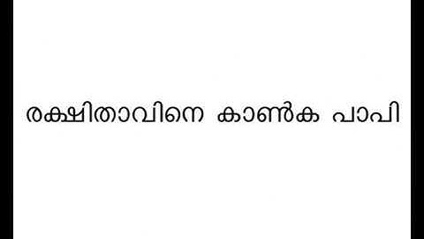 Rakshithavine