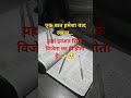 एक बात याद रखना...यहां इज्जत सिर्फ विजेता का ही होता है ✨🥺 #motivation #study #reels #viralposts