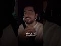 مرايتي انت ياسر عبد الوهاب حسن العراقي مرايتي اكسبلور