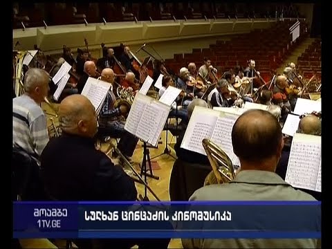 როგორი იქნება „შემოდგომის თბილისის“ დასკვნითი საღამო