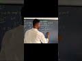 Easy to find out range of Trigonometry function By Manish Sir..
