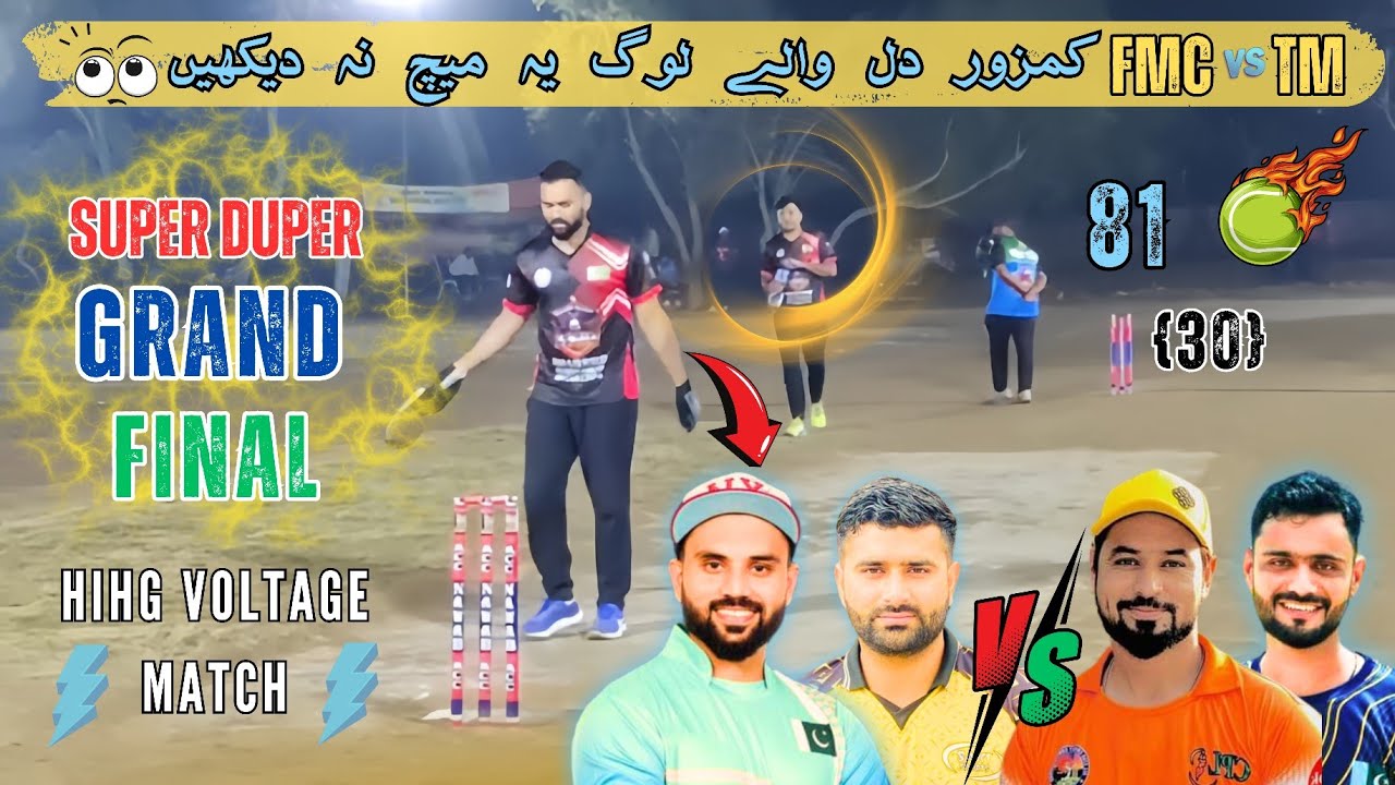 Big Match || Taimoor Mirza Usama Ali Sialkot Vs Fahad Mian Channu Irfan ...