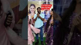 Man Ke Maina Mor B.a Final Year New Cg Film Mann Querashi, Diksha Jaiswal