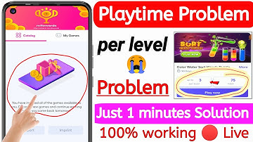 😱 Playtime Game Not Show Per Level Problem Solution | mReward | mRewards Game Not Available Problem