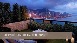 Rosewood Residences Hong Kong by Chinmoy Lad 4,306 views 2 years ago 2 minutes, 8 seconds