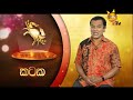 tharu walalla|eng