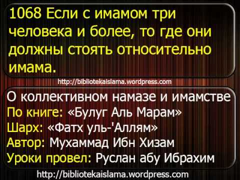 сунна намаз после обязательного. намаз для женщин. как делать намерение перед намазом. как сделать намерение на намаз. для укрепления имана.