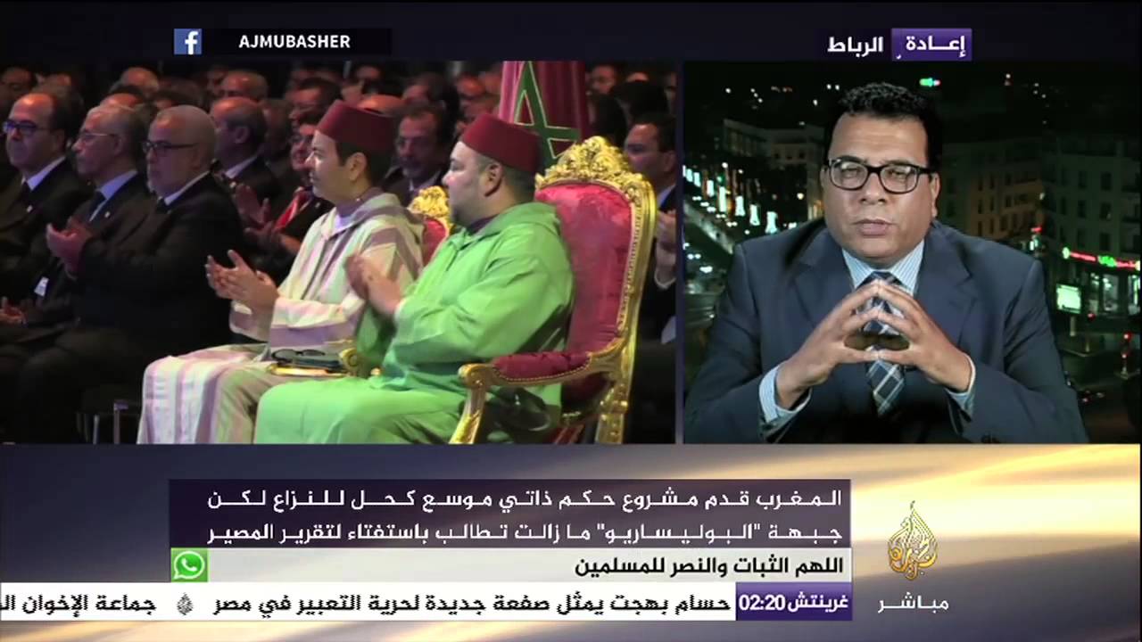 زيارة العاهل المغربي محمد السادس للصحراء الغربية بالتزامن مع الذكري الأربعين للمسيرة الخضراء