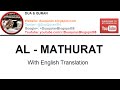 Beautiful 40 Minutes Of Al Mathurat Recitation With English Translation
