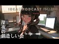 p59_「なんで私だけ…」真面目に歯磨きしてるのに歯医者さんで注意される人、集合。その“見えない原因”、泡の色で暴けます