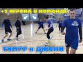 Новые игроки. Пополнение. Корпорация АСИ. Мини-футбол