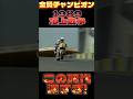 【怪物だらけの時代】1989WGP500 ローソンvsレイニーvsシュワンツvsガードナー💪