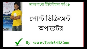 java bangla tutorials  part 26 :What is post decrement operator of java in bangla