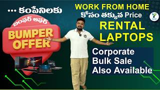 Rental laptops availble in yuva computers