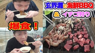 【食べ放題！】 肉！魚！イチゴ！はなわ家の食欲が止まらない！【玄界灘の海鮮BBQ&イチゴ狩り】