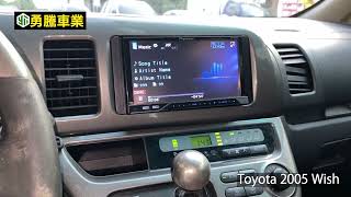 Toyota 2005 Wish