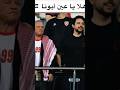 هلا يا عين ابونا الملكة رانيا العبدالله الملك الامير حسين بن عبدالله لايك اشتراك هلا يا عين ابونا الملكة رانيا العبدالله الملك الامير حسين بن عبدالله لايك اشتراك