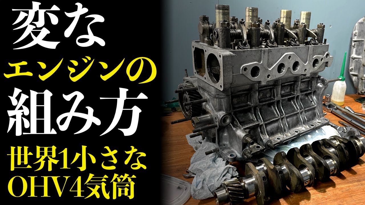 ♬　本日￥２０００で廃棄しました：古いエンジン　NS50・・ maxresdefault.jpg