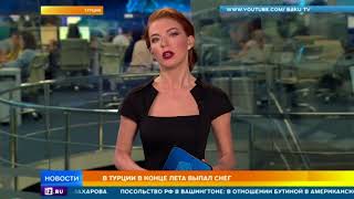 В Турции и Мексике выпал снег