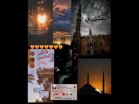 النقشبندي اهلا رمضان اشترك بالقناه ليصلك كل جديد