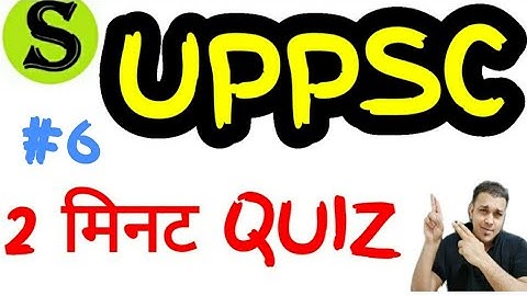 UPPSC (PCS) Test Series 2020, Test-6 uppsc uppcs pre mock test daily quiz model paper up pcs psc