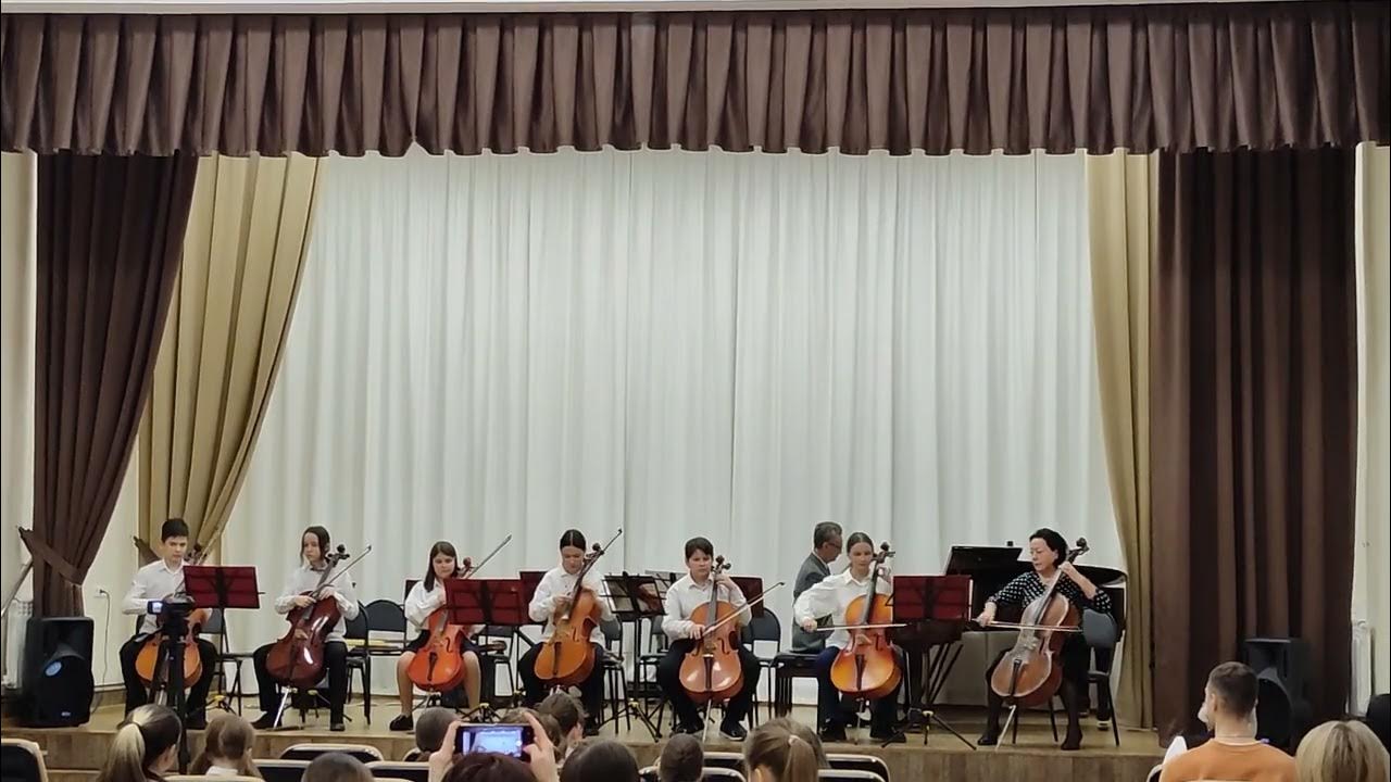 Оркестр вступает в оперы и балета. Ольга руднева ансамбль виолончелистов. Нфор. Ансамбль виолончелистов санкт-петербурга. Виолончель ансамбль.