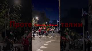 Новые протесты в Италии #палестина #израиль #palestina #izraele #италия #italia #italy
