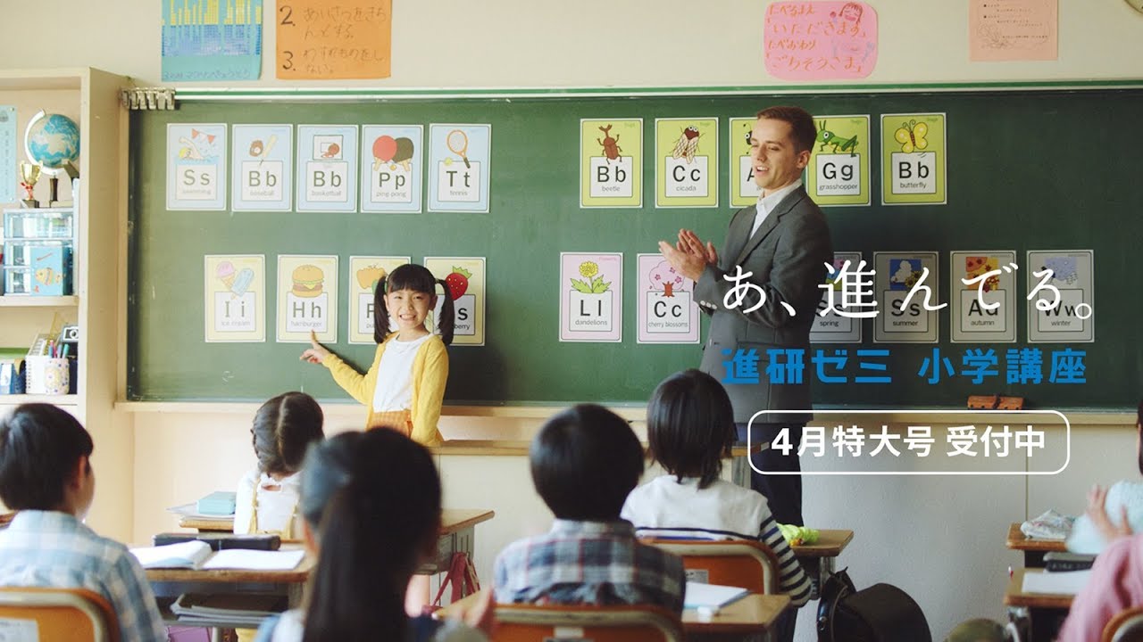 進研ゼミ小学講座 ｃｍ ツインテールの少女を演じた子役は誰 曲のタイトルは ねこねこにゅーす