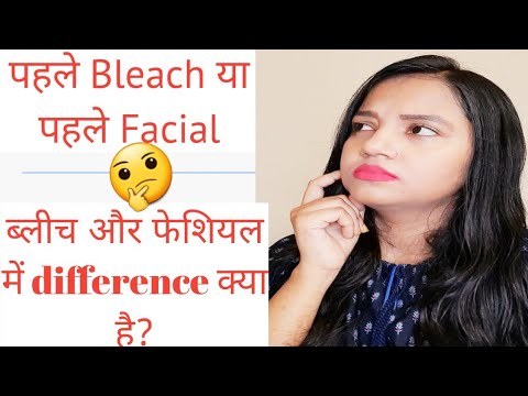 Bleach meaning in hindi, bleach ka matlab kya hota hai