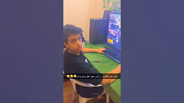 كبست على عبود وهو يلعب ببجي عائلة عبود تحديات وشوشة 