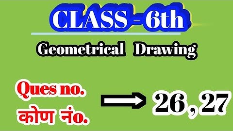 6th class angle no. 26,27 , angle no. 26,27 of 6th class,  ncert syllabus