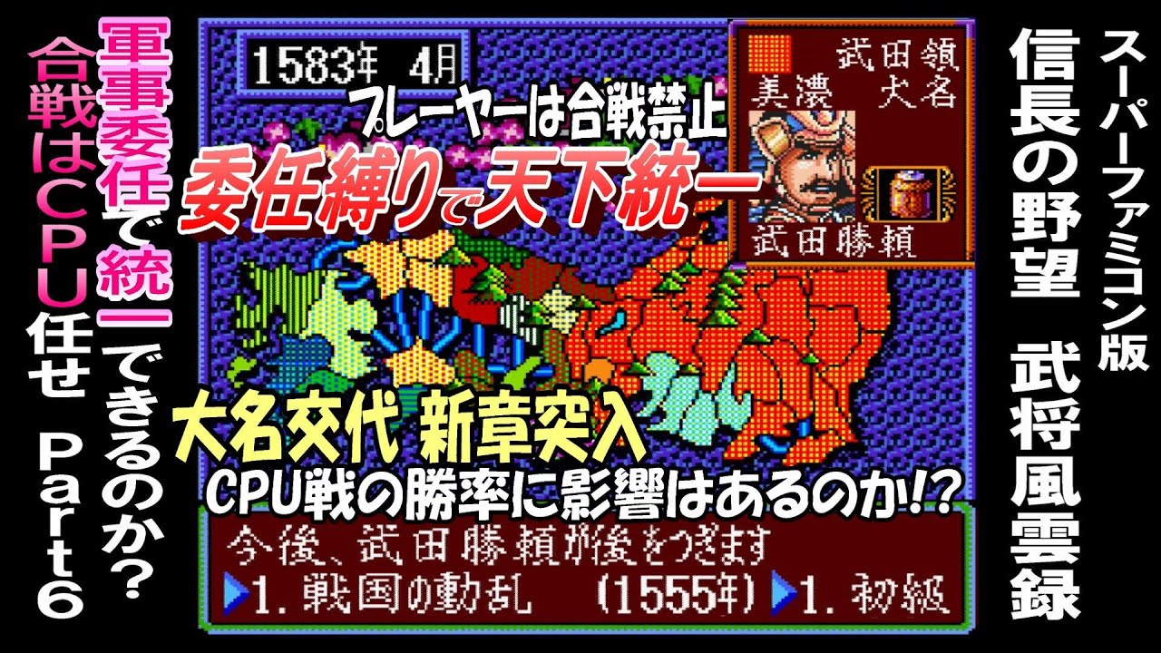 スーパー信長の野望 武将風雲録 武将一覧 信長の野望 武将風雲録 武将データ