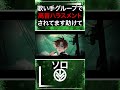 高音ハラスメントから助けてください #えるの #成人男性三人組 #歌ってみた #cover